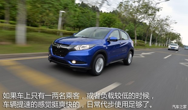 广汽本田 缤智 2015款 1.5L CVT两驱舒适型