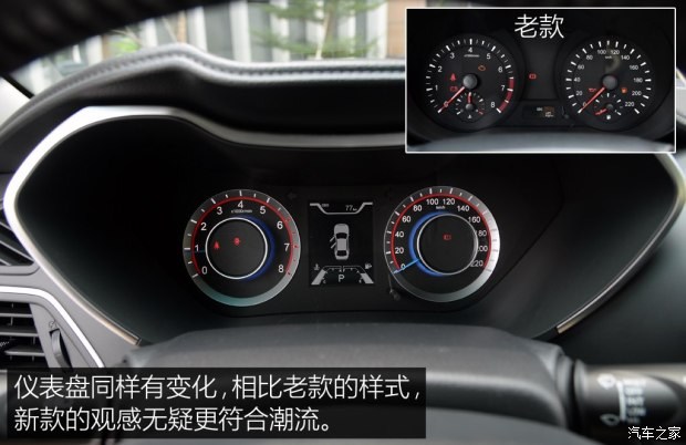 海马汽车 福美来 2017款 1.6L 手动舒适型